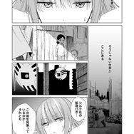 【漫画】『ULTRA BLACK SHINE』case64「記憶　その６」