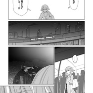 【漫画】『ULTRA BLACK SHINE』case64「記憶　その６」