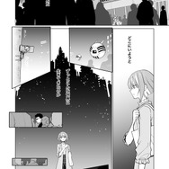 【漫画】『ULTRA BLACK SHINE』case64「記憶　その６」