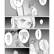 【漫画】『ULTRA BLACK SHINE』case64「記憶　その６」