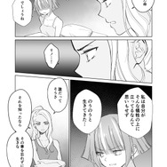【漫画】『ULTRA BLACK SHINE』case64「記憶　その６」