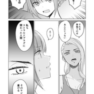 【漫画】『ULTRA BLACK SHINE』case64「記憶　その６」