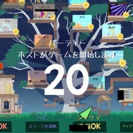 ゆるふわな動物が戦うアクション『Ultimate Chicken Horse』プレイヤーの手でステージをハチャメチャに改変し、ライバルを蹴落とせ!【プレイレポ】