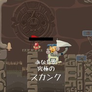 ゆるふわな動物が戦うアクション『Ultimate Chicken Horse』プレイヤーの手でステージをハチャメチャに改変し、ライバルを蹴落とせ!【プレイレポ】