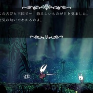 【UPDATE】【特集】メトロイドヴァニアってどんなゲーム？虫やロボットが活躍する最新作から、押さえておきたい往年の名作までおすすめ5選