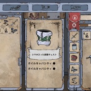 【UPDATE】【特集】メトロイドヴァニアってどんなゲーム？虫やロボットが活躍する最新作から、押さえておきたい往年の名作までおすすめ5選