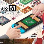 『世界のアソビ大全51』がバーチャル界で大流行！人気Vtuberの配信を見どころシーンとあわせてご紹介