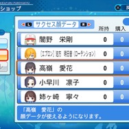 『パワプロ2020』打席に立った寧々さんが描く巨大なアーチは、僕の溜息をも抱いて青空に消えていったんだ─ありえたかもしれない十羽野高校野球部の夏