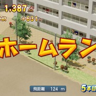 『パワプロ2020』打席に立った寧々さんが描く巨大なアーチは、僕の溜息をも抱いて青空に消えていったんだ─ありえたかもしれない十羽野高校野球部の夏