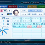 『パワプロ2020』打席に立った寧々さんが描く巨大なアーチは、僕の溜息をも抱いて青空に消えていったんだ─ありえたかもしれない十羽野高校野球部の夏