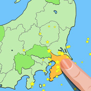 書き取り日本一周