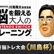 【週刊インサイド】『あつまれ どうぶつの森』マリンスーツを使った上陸に注意を促す記事に注目集まる！ 同作の特集記事が注目度高し