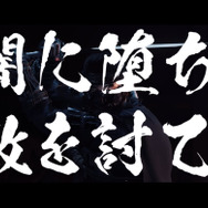 今週発売の新作ゲーム『Ghost of Tsushima』『ペーパーマリオ オリガミキング』『DEATH STRANDING』他