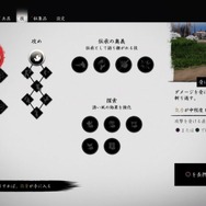 『Ghost of Tsushima』インプレ―リアルな「蒙古襲来」、往年の時代劇を再現した「黒澤モード」も熱い