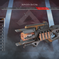 『Apex Legends』初心者は悩んだらコレを持て！シーズン5スプリット2のオススメ武器5選
