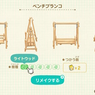 『あつまれ どうぶつの森』涼しさを演出してくれる家具とマイデザインで、便利で可愛い夏のお庭を作ろう！