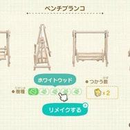 『あつまれ どうぶつの森』涼しさを演出してくれる家具とマイデザインで、便利で可愛い夏のお庭を作ろう！