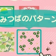 『あつまれ どうぶつの森』涼しさを演出してくれる家具とマイデザインで、便利で可愛い夏のお庭を作ろう！