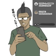 【吉田輝和の絵日記】「Nintendo Switch Online」加入者向けに7月15日配信！ 不朽の名作RPG『真・女神転生』