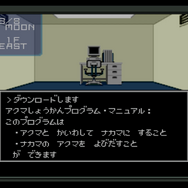 【吉田輝和の絵日記】「Nintendo Switch Online」加入者向けに7月15日配信！ 不朽の名作RPG『真・女神転生』