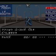 【吉田輝和の絵日記】「Nintendo Switch Online」加入者向けに7月15日配信！ 不朽の名作RPG『真・女神転生』