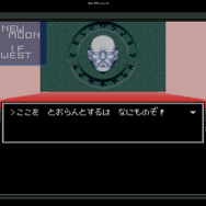 【吉田輝和の絵日記】「Nintendo Switch Online」加入者向けに7月15日配信！ 不朽の名作RPG『真・女神転生』