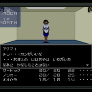 【吉田輝和の絵日記】「Nintendo Switch Online」加入者向けに7月15日配信！ 不朽の名作RPG『真・女神転生』