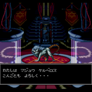 【吉田輝和の絵日記】「Nintendo Switch Online」加入者向けに7月15日配信！ 不朽の名作RPG『真・女神転生』