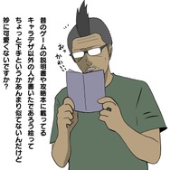 【吉田輝和の絵日記】「Nintendo Switch Online」加入者向けに7月15日配信！ 不朽の名作RPG『真・女神転生』