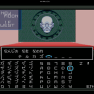 【吉田輝和の絵日記】「Nintendo Switch Online」加入者向けに7月15日配信！ 不朽の名作RPG『真・女神転生』