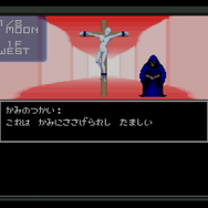 【吉田輝和の絵日記】「Nintendo Switch Online」加入者向けに7月15日配信！ 不朽の名作RPG『真・女神転生』