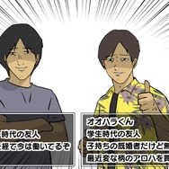 【吉田輝和の絵日記】「Nintendo Switch Online」加入者向けに7月15日配信！ 不朽の名作RPG『真・女神転生』