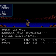 【吉田輝和の絵日記】「Nintendo Switch Online」加入者向けに7月15日配信！ 不朽の名作RPG『真・女神転生』