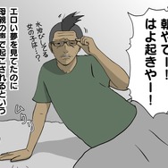 【吉田輝和の絵日記】「Nintendo Switch Online」加入者向けに7月15日配信！ 不朽の名作RPG『真・女神転生』