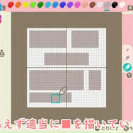 【こーの『あつまれ どうぶつの森』マイデザイン講座】誰でも簡単にできる、可愛い石畳の作り方を解説します！