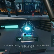 新作バトルロイヤル『ハイパースケープ』オープンベータの内容に迫る！スピーディな試合展開に注目【プレイレポ】