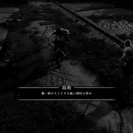 『Ghost of Tsushima』先行プレイレポ―きっとあなたも三船敏郎、剣戟活劇ここにあり！