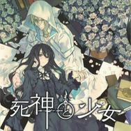 SFタイムリープものや死神との交流、戦国時代にダイエットまで！？スイッチに移植して欲しい名作乙女ゲーム7選