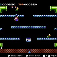 昔の『どうぶつの森』ではファミコンが遊べたって知ってた？ 気になるタイトルをスイッチでプレイして、ファミコンの誕生日を祝おう！