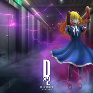 『D×2 真・女神転生 リベレーション』夏の「2.5周年超・感謝祭」開催!無料召喚最大100回&好きな★5悪魔がもらえる大チャンス