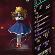 『D×2 真・女神転生 リベレーション』夏の「2.5周年超・感謝祭」開催!無料召喚最大100回&好きな★5悪魔がもらえる大チャンス