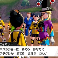 『ポケモン ソード・シールド』「鎧の孤島」に登場するモブ娘が可愛すぎる件について【特集】