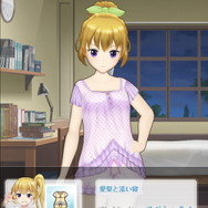 美少女RPG『オルガル2』に史上最大のドキドキ体験がやってきた! 新機能「VR添い寝」で味わう夢のようなひと時をレポート【プレイレポ】