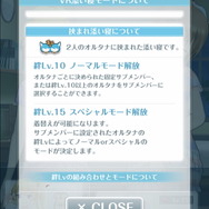 美少女RPG『オルガル2』に史上最大のドキドキ体験がやってきた! 新機能「VR添い寝」で味わう夢のようなひと時をレポート【プレイレポ】