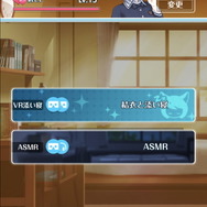 美少女RPG『オルガル2』に史上最大のドキドキ体験がやってきた! 新機能「VR添い寝」で味わう夢のようなひと時をレポート【プレイレポ】