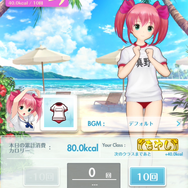 美少女RPG『オルガル2』に史上最大のドキドキ体験がやってきた! 新機能「VR添い寝」で味わう夢のようなひと時をレポート【プレイレポ】