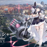 『アズレン』「特別計画艦第3期は誰から開発に取り掛かる?」結果発表―人気はロイヤルの2隻! メイドと海賊が1位を争う【読者アンケート】