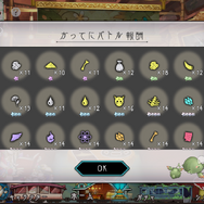 世界の謎を解くか？それともバトルしない？自由と謎が満載の新作RPG『巨神と誓女』先行プレイレポート