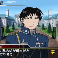 鋼の錬金術師 FULLMETAL ALCHEMIST 背中を託せし者