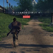 『Ghost of Tsushima』武士道を投げ捨てて勝利に近づけ！「勝てればいい」の精神で挑む心得8選